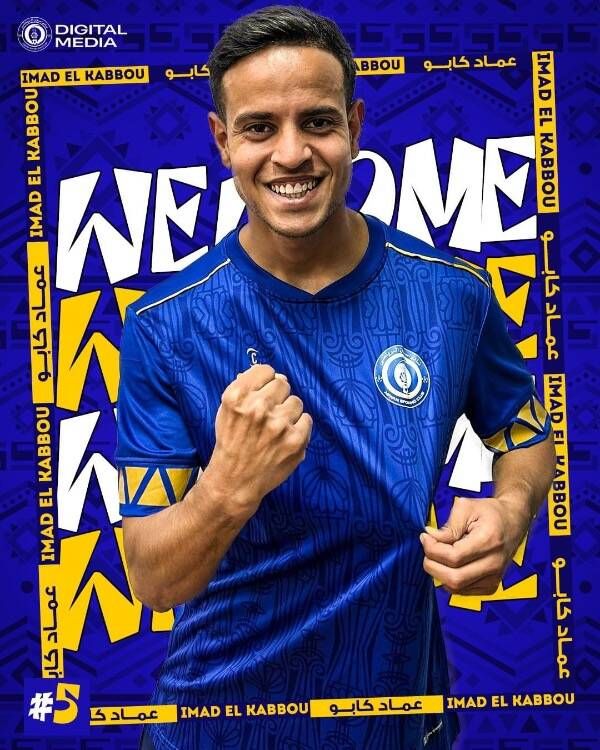 عماد الكابو