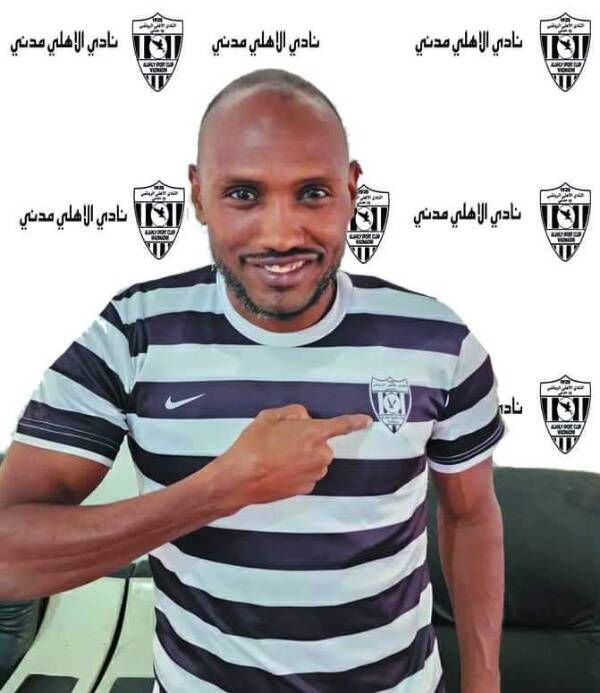 بكري المدينة