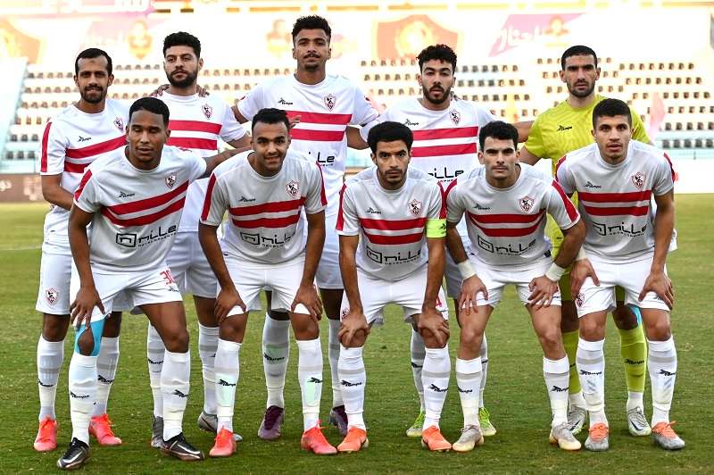 الزمالك