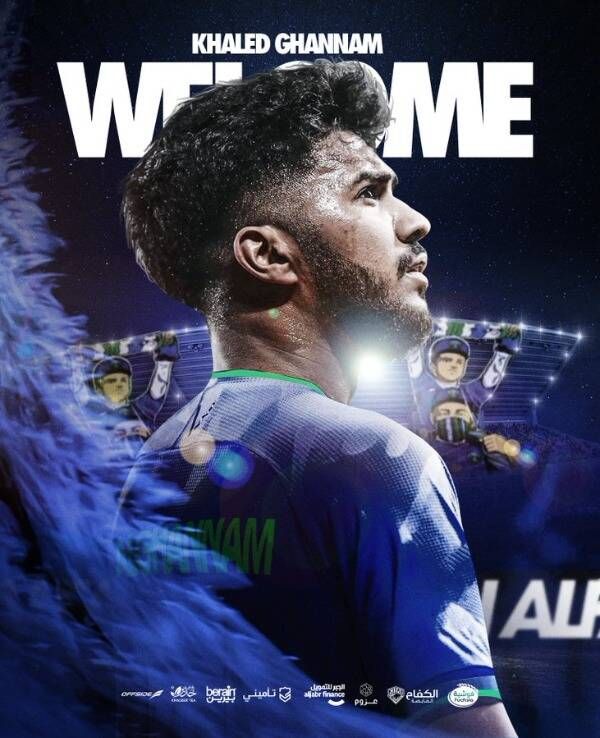 خالد الغنام