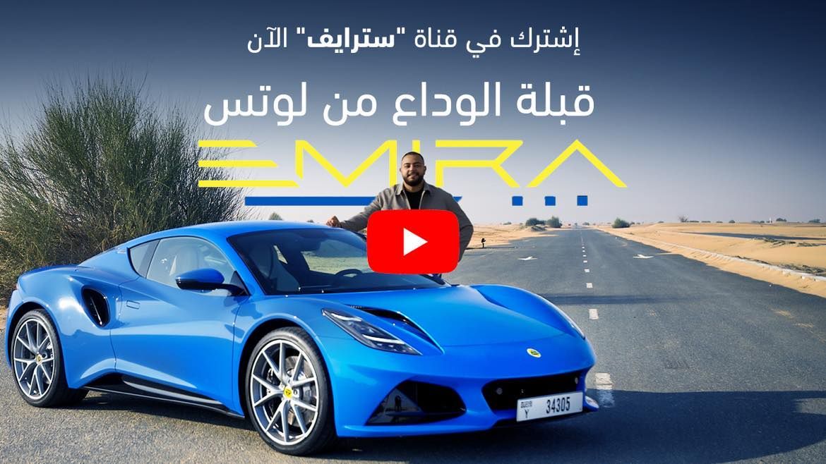 باسل من التجربة المثيرة