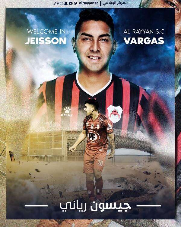 جيسون فارجاس