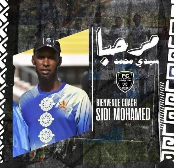 سيد محمد عبد الله