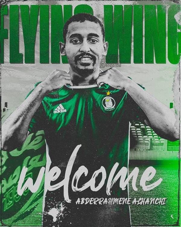 عبد الرحمن الحنشي