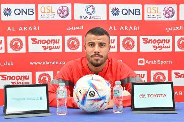 رافينيا ألكانتارا