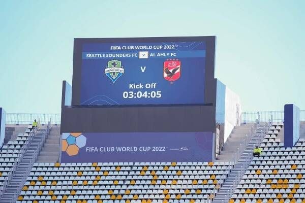 ملعب ابن بطوطة