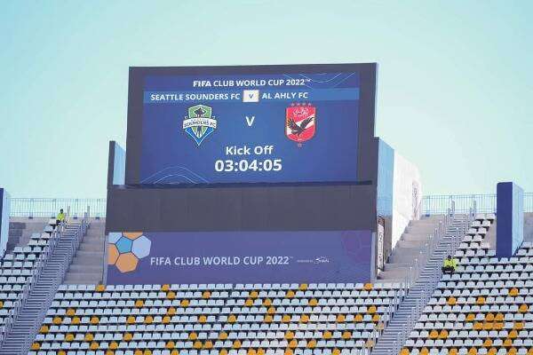 ملعب ابن بطوطة