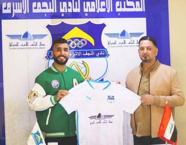 من تقديم اللاعبين