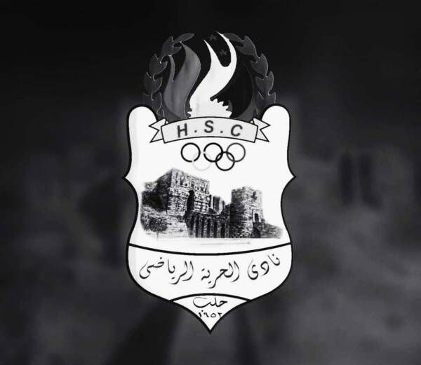 نادي الحرية