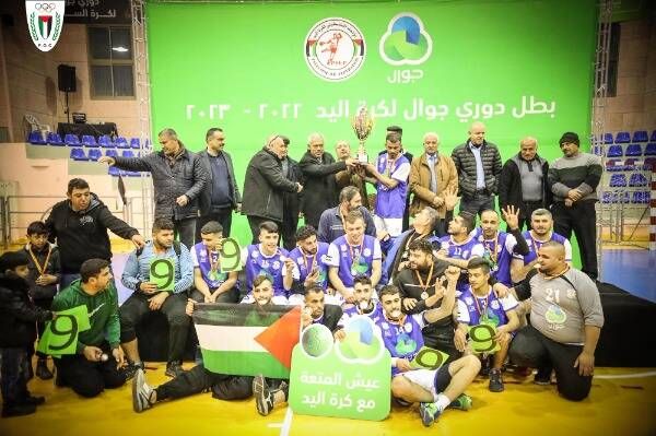 تتويج عزون بلقب الدوري الفلسطيني لكرة اليد