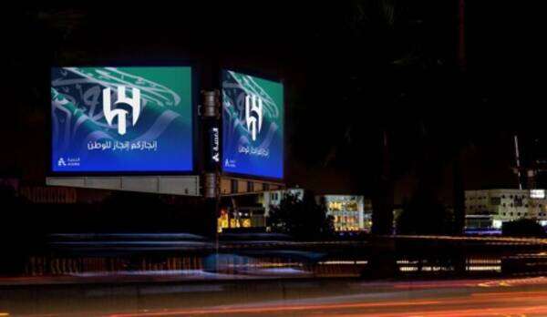 شوارع العاصمة السعودية