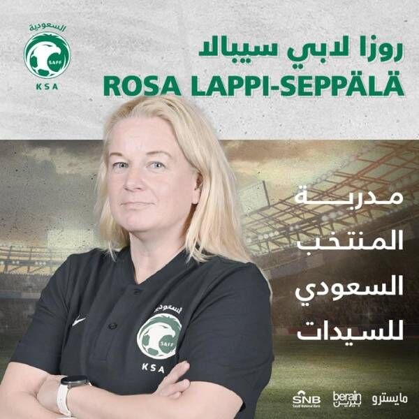 روزا لابي سيبالا