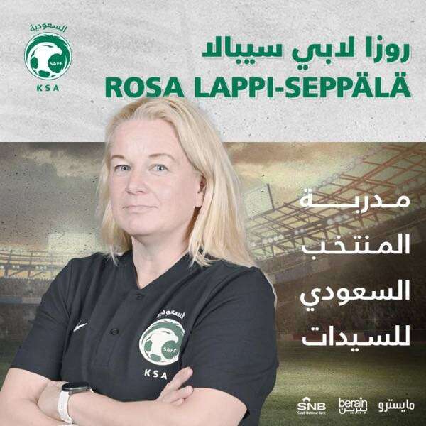 روزا لابي سيبالا