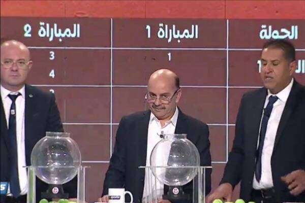 من عملية سحب القرعة