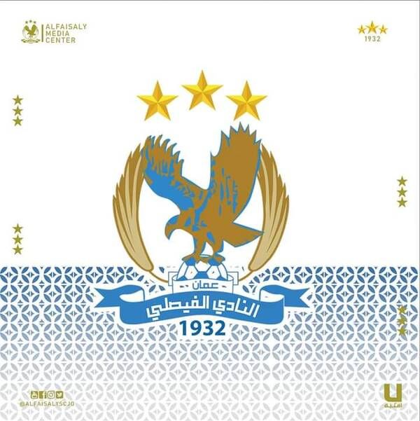 شعار نادي الفيصلي