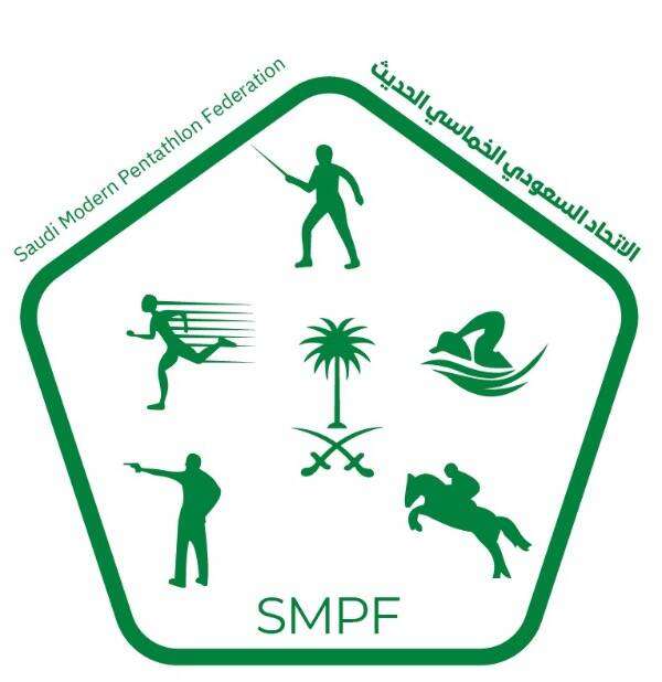 الاتحاد السعودي للخماسي الحديث