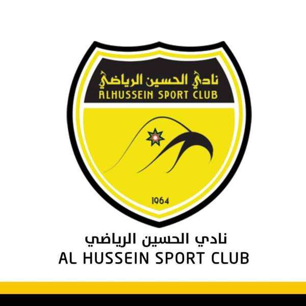 شعار الحسين إربد - أرشيفية