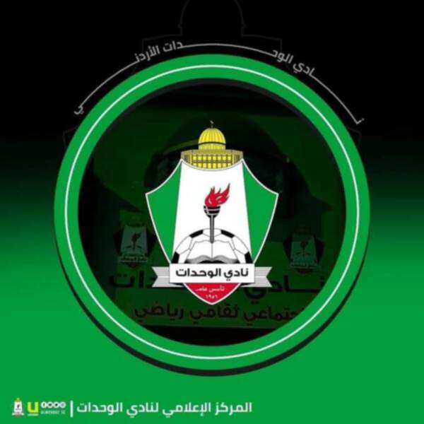 شعار نادي الوحدات