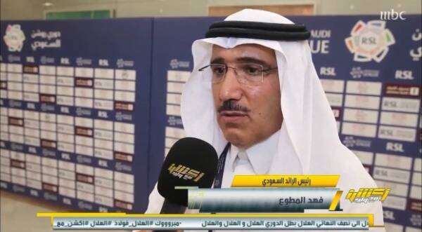 فهد المطوع