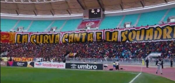 جماهير الترجي