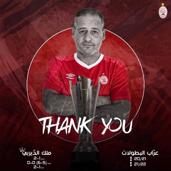 أسامة الحمادي