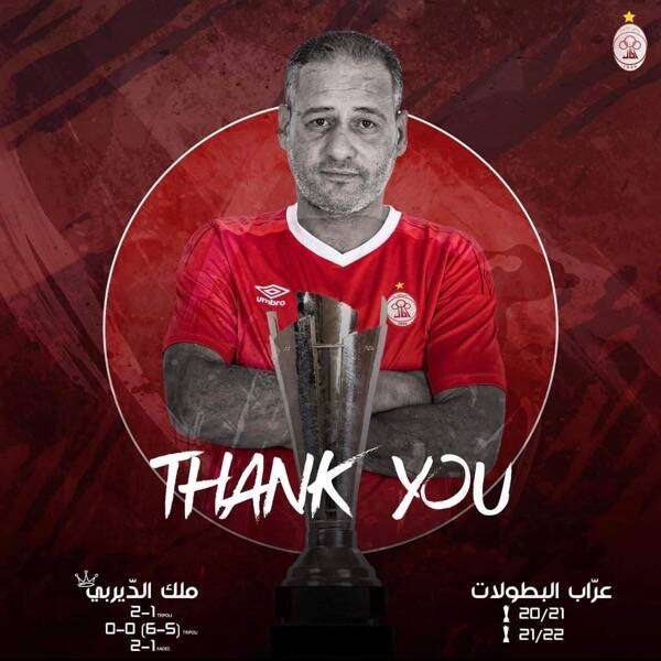 أسامة الحمادي