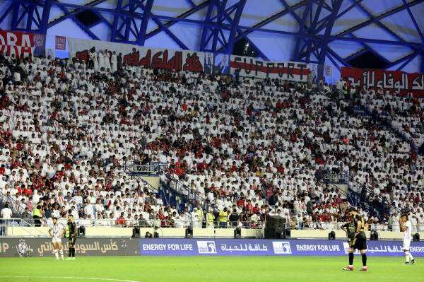 جماهير الشارقة