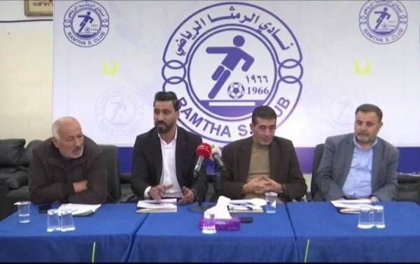 جانب من المؤتمر الصحفي