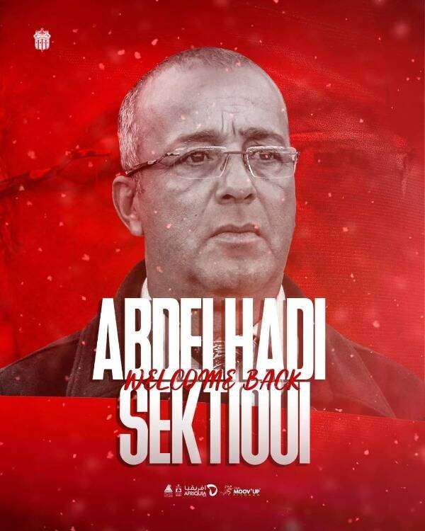 عبد الهادي السكتيوي