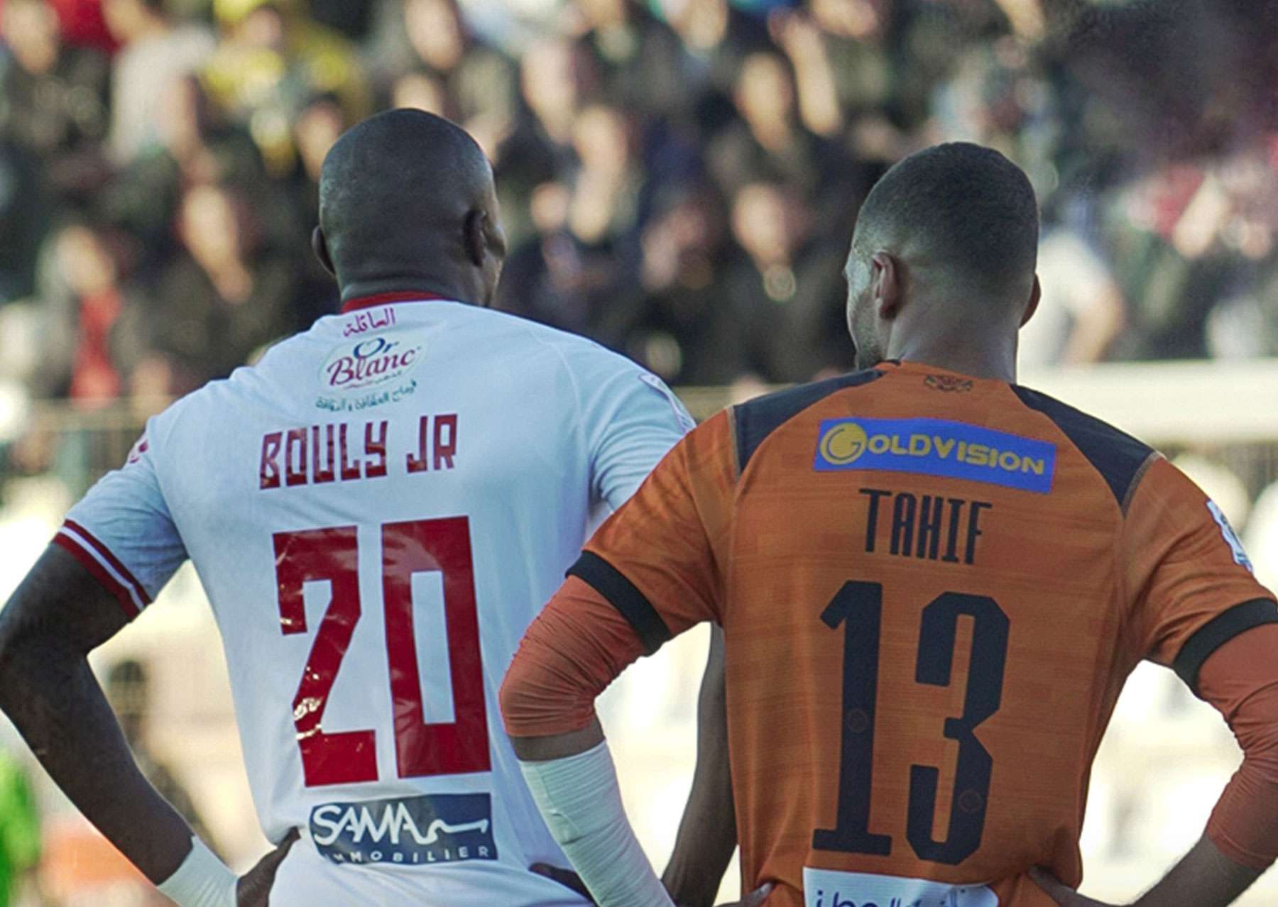 من المواجهة