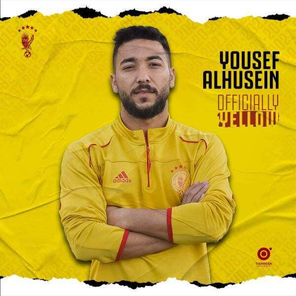 يوسف الحسين