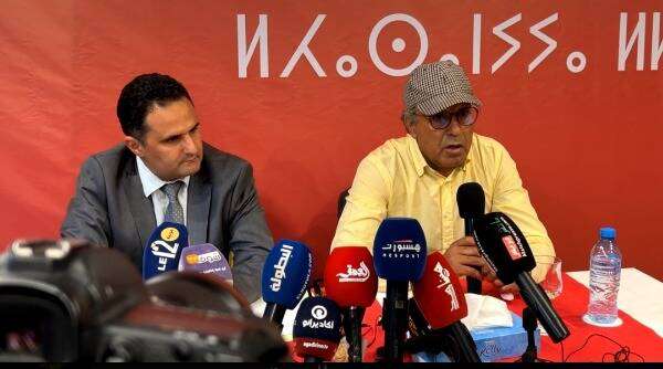 من المؤتمر الصحفي