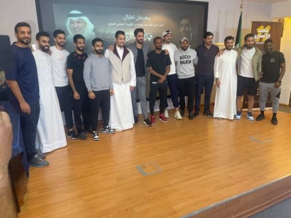 من المؤتمر الصحفي