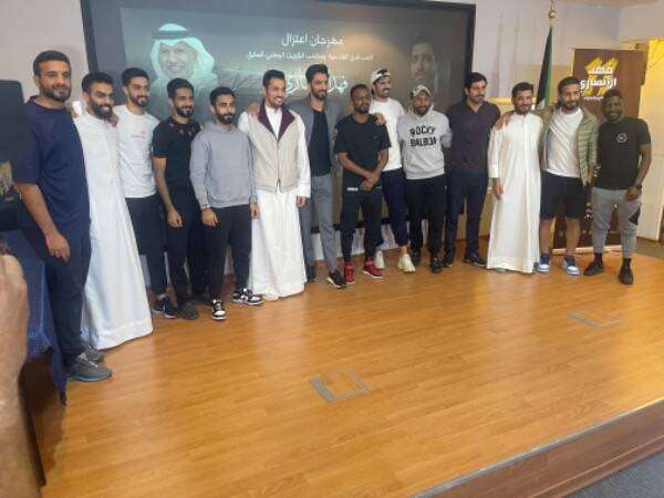 من المؤتمر الصحفي