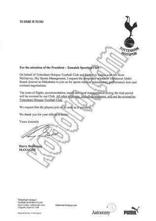 صورة ضوئية من الفاكس الذي وصل نادي الزمالك