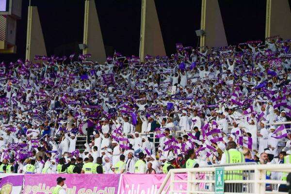 جماهير العين