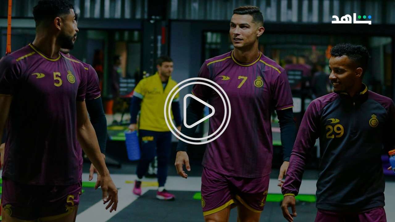 كريستيانو رونالدو مع لاعبي النصر