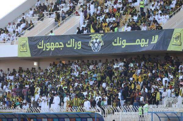 جماهير اتحاد جدة