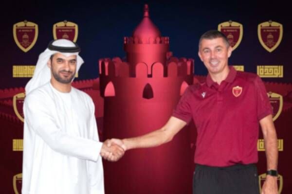 آرنو بويتنويج