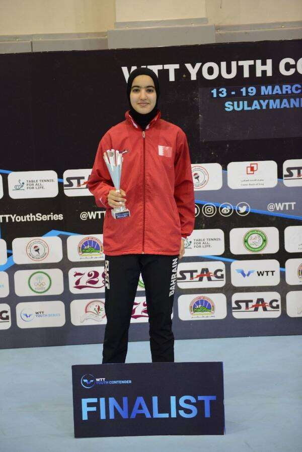 مريم العالي