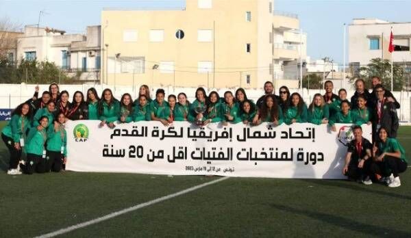 من تتويج منتخب شابات المغرب