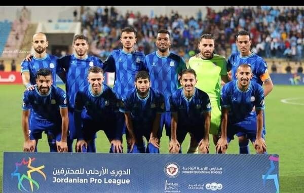 مغير السرحان