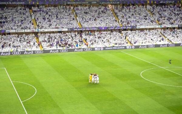 جماهير العين