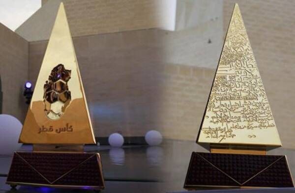 كأس قطر