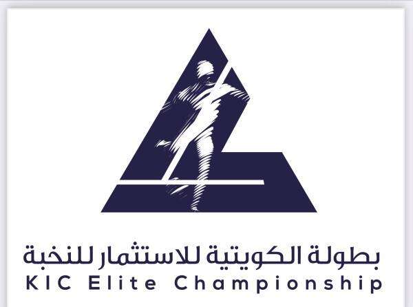 شعار البطولة