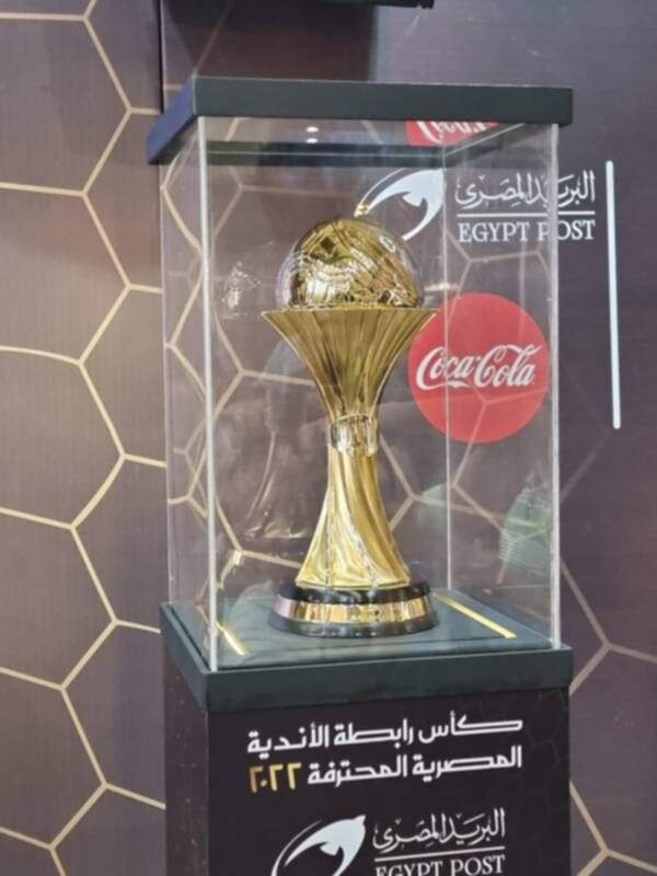 كأس الرابطة المصرية