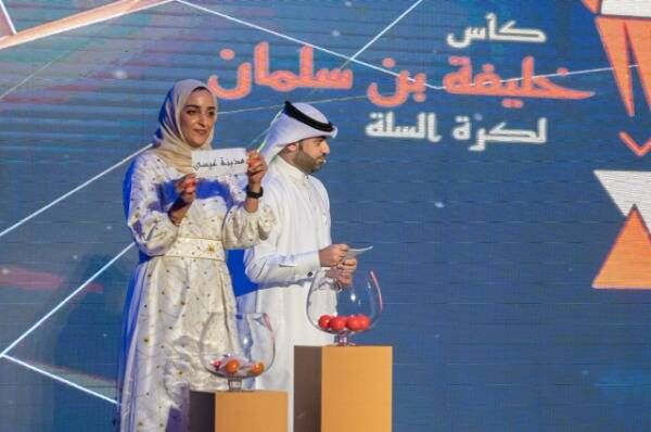 من مراسم القرعة