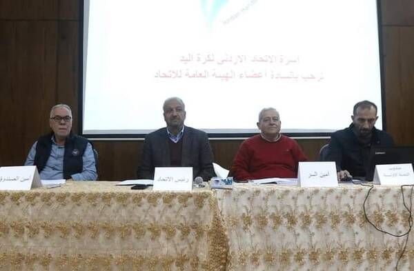 جانب من الاجتماع