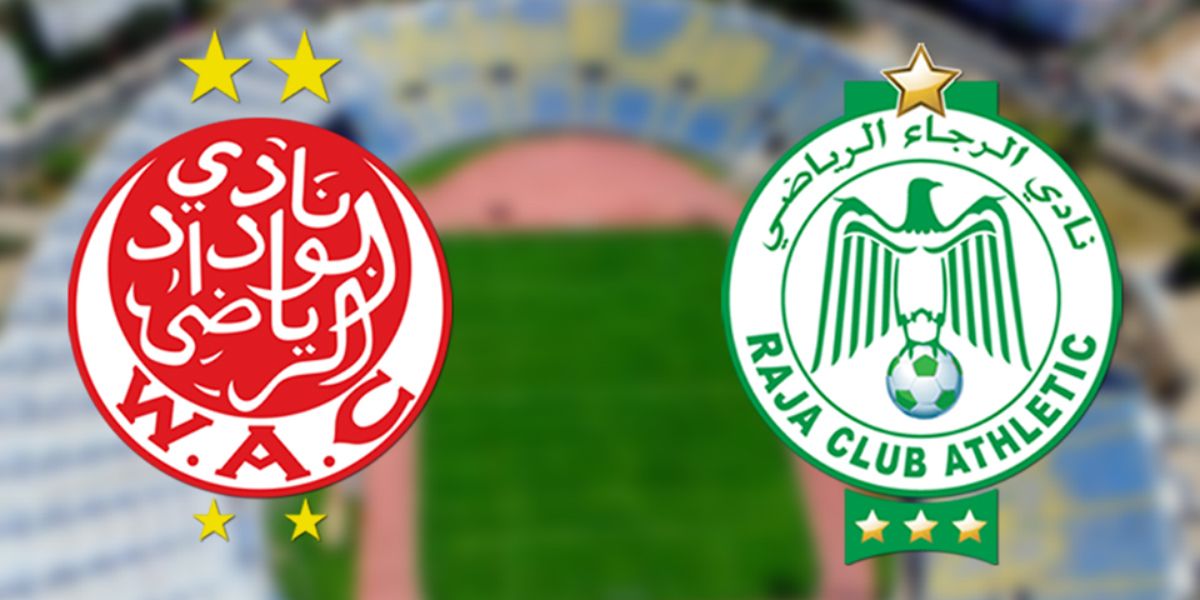 شعار الوداد والرجاء