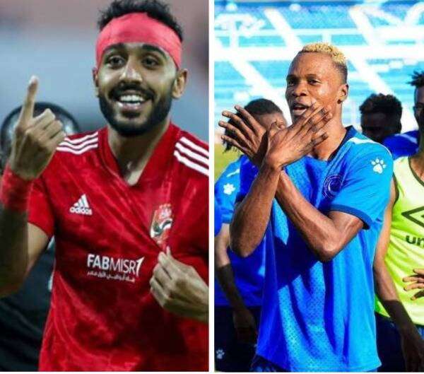 كهربا وليليبو